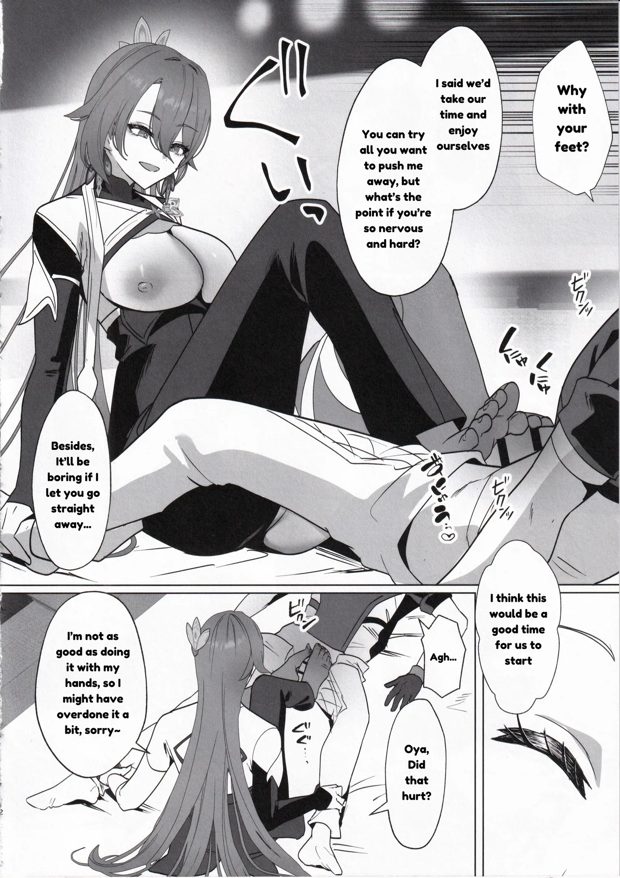 Mitsu o Kurawaba Doku made - Page 11