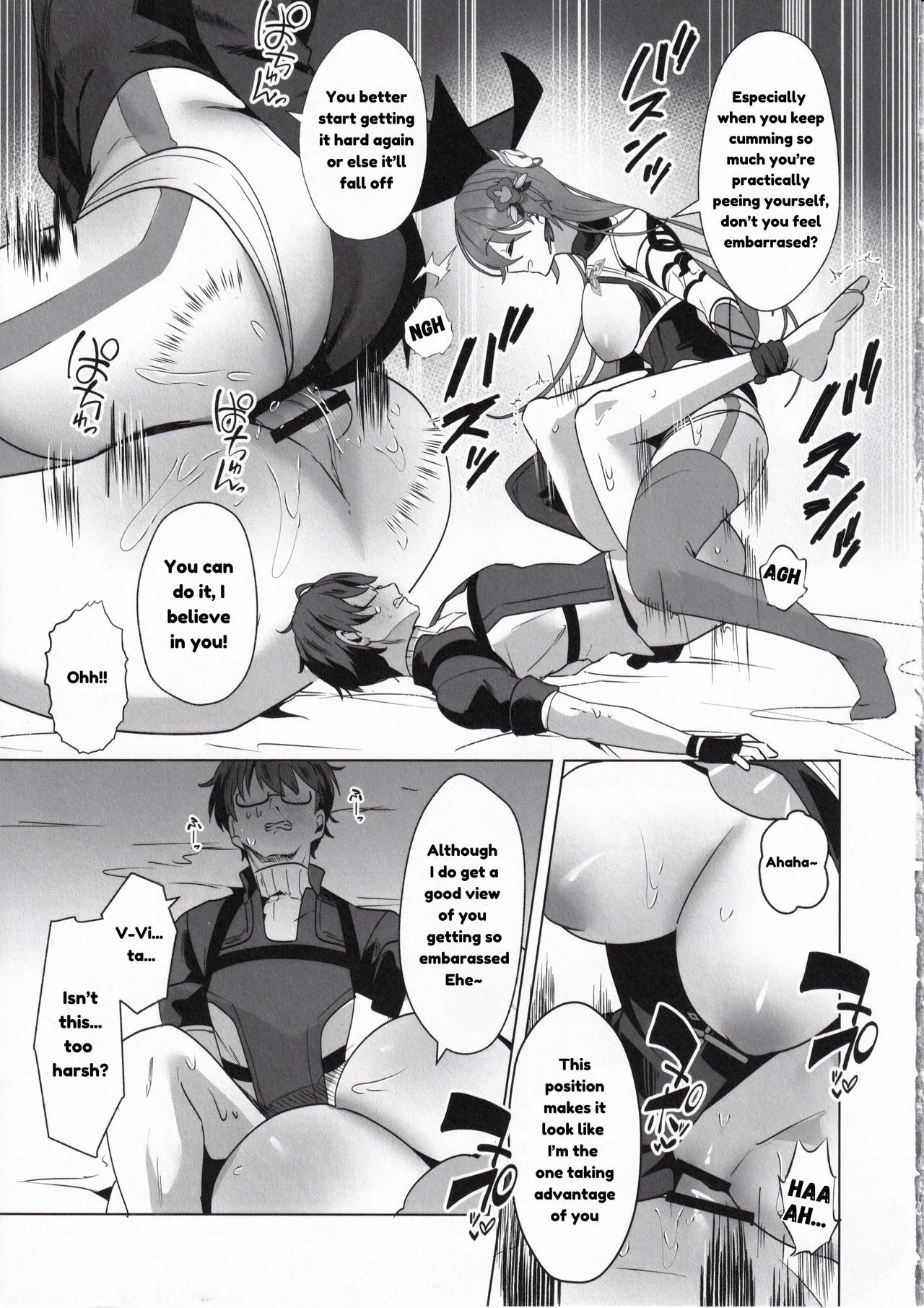 Mitsu o Kurawaba Doku made - Page 14