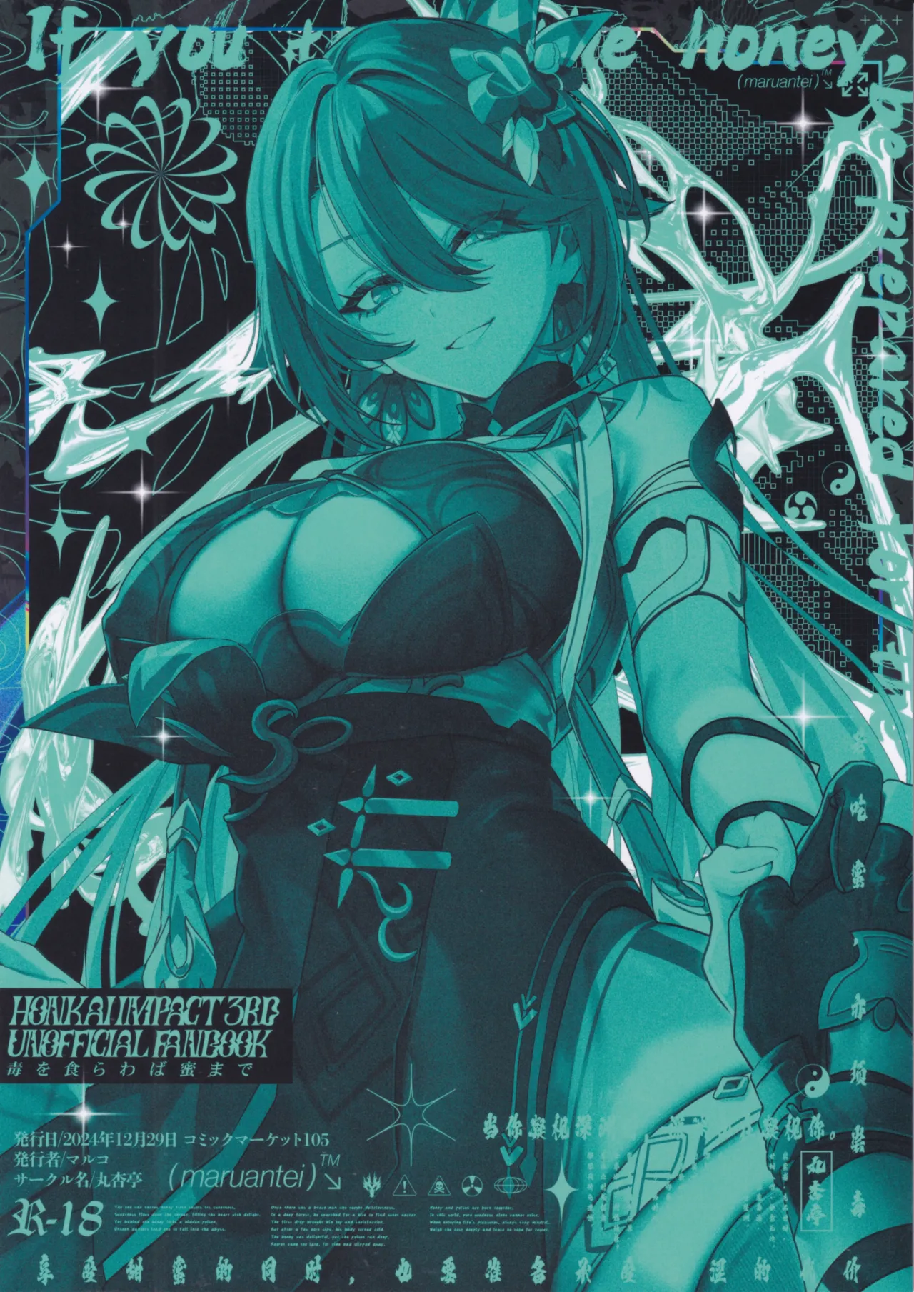 Mitsu o Kurawaba Doku made page 28 featuring vita honkai gakuen parody - handjob big breasts hentai manga - read online free