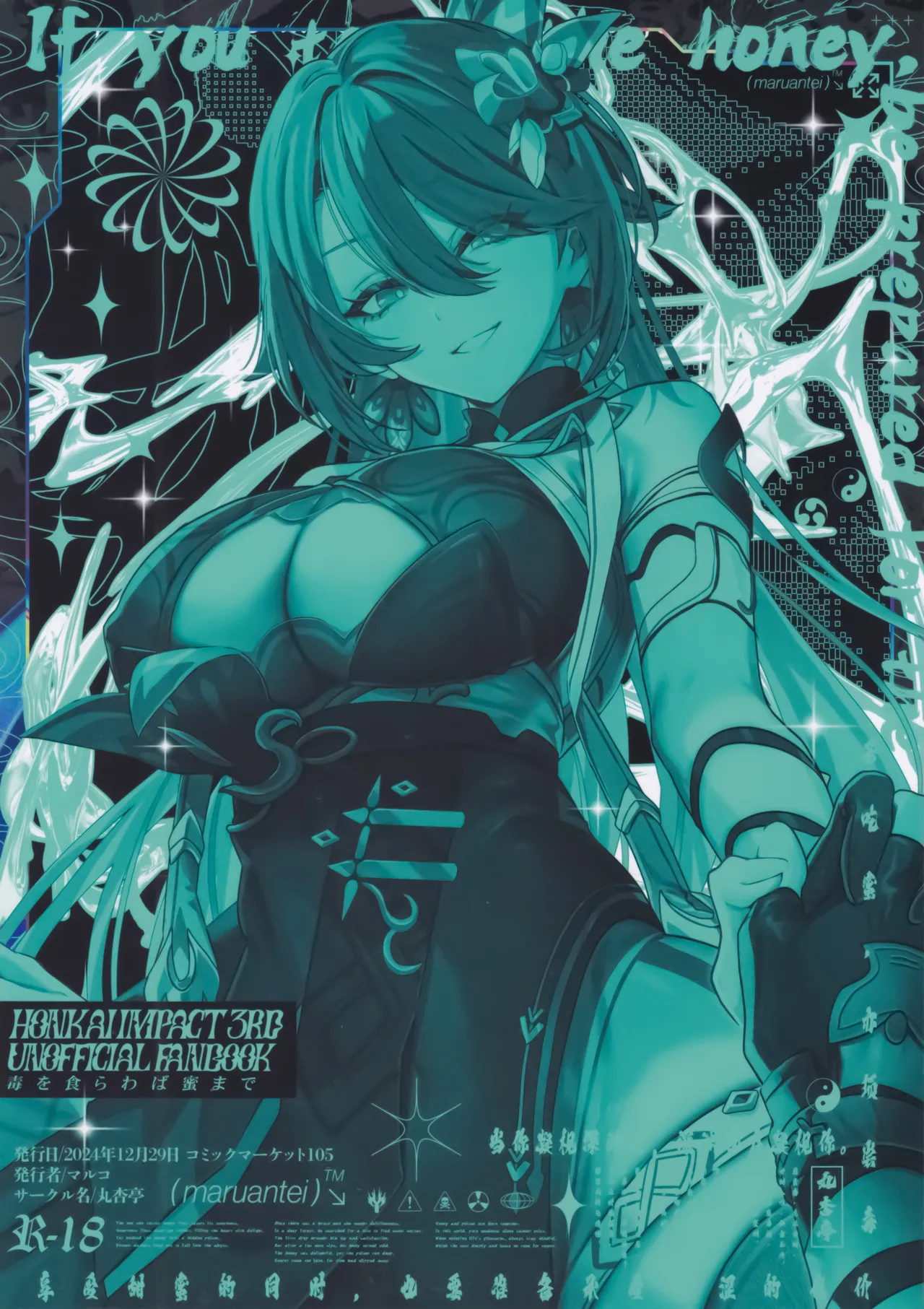 Mitsu o Kurawaba Doku made page 28 featuring vita honkai gakuen parody - handjob big breasts hentai manga - read online free