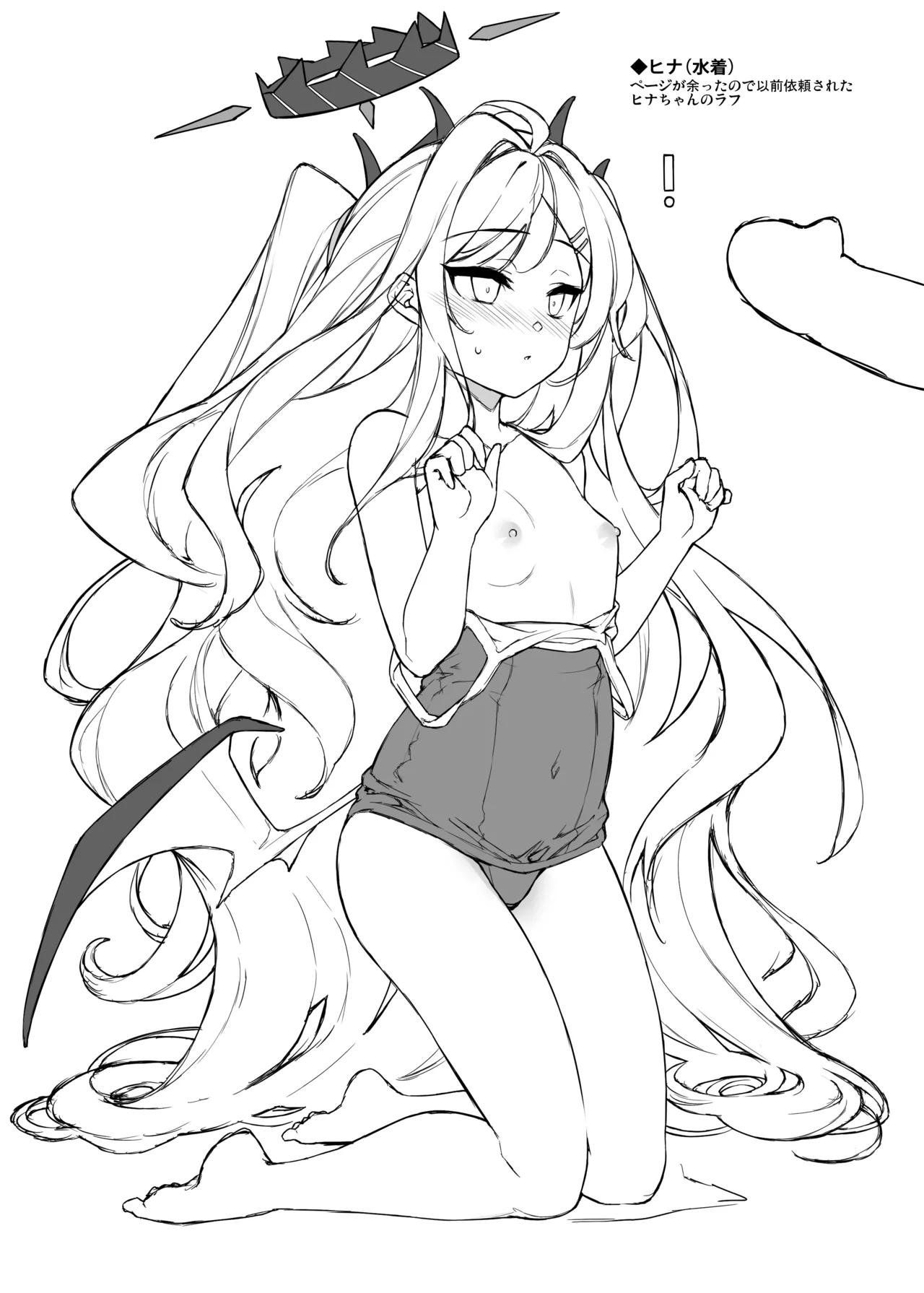 Ako-chan Chiiku 2 page 19 featuring ako amau blue archive parody - sweating big breasts hentai manga - read online free