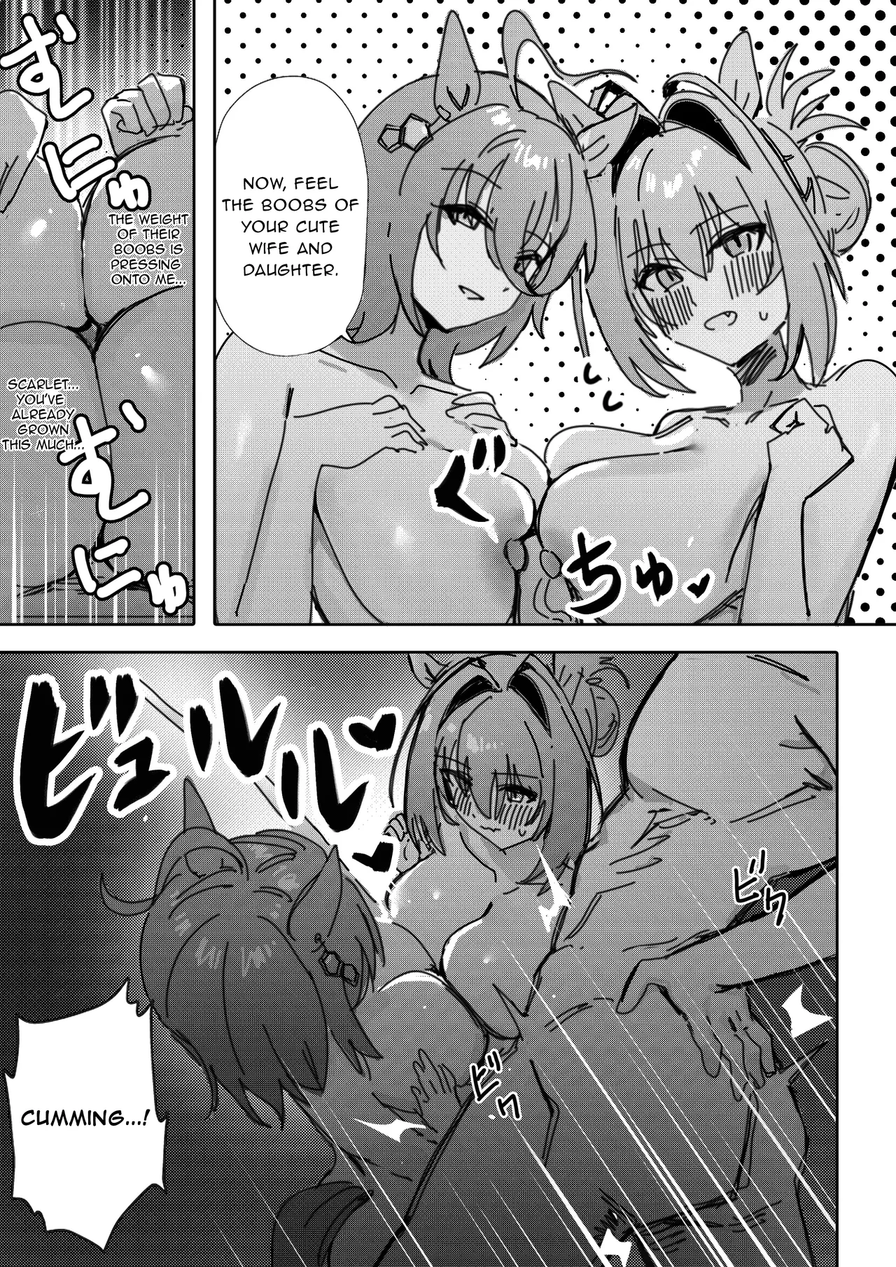 Sunao nara | If you are honest page 15 featuring daiwa scarlet uma musume pretty derby parody - group uncensored hentai manga - read online free