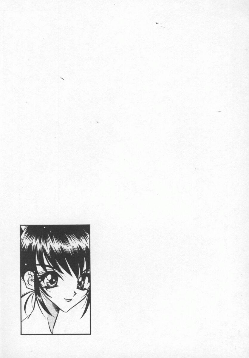 Megami no Furu Sato - Page 118