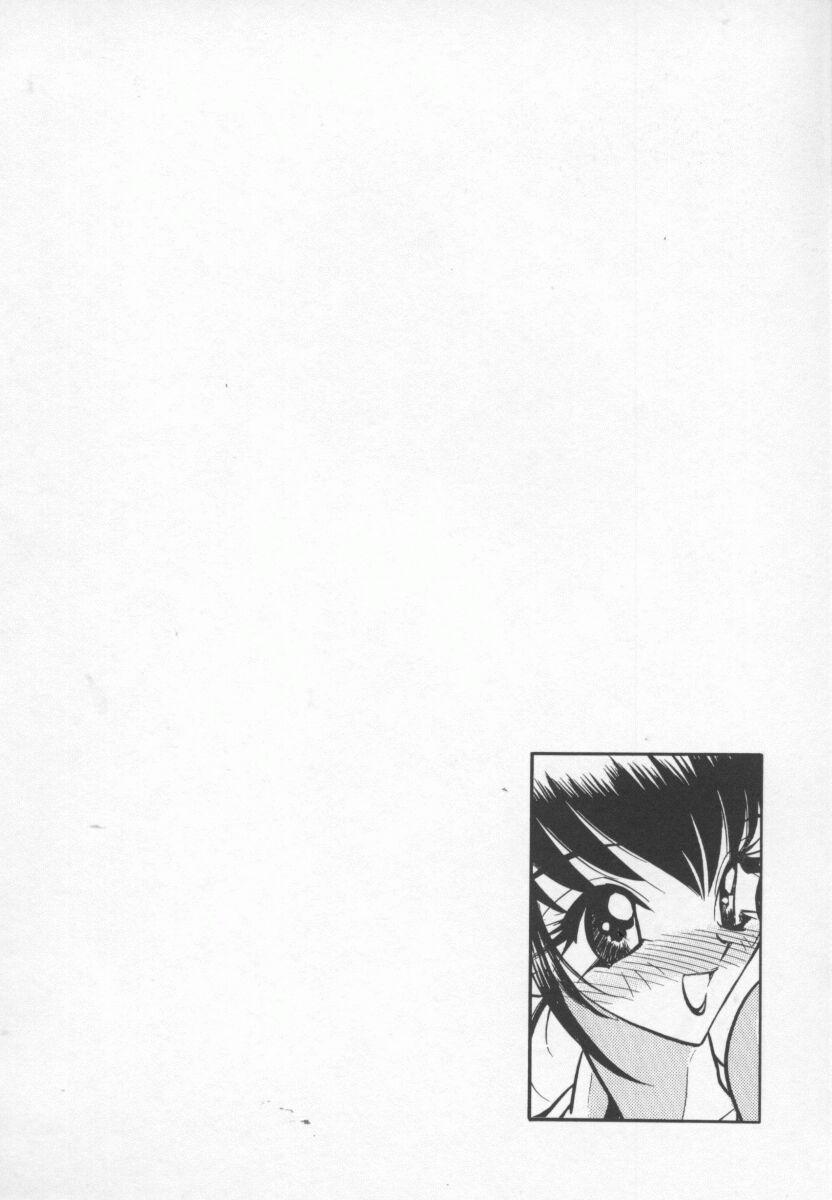 Megami no Furu Sato - Page 119