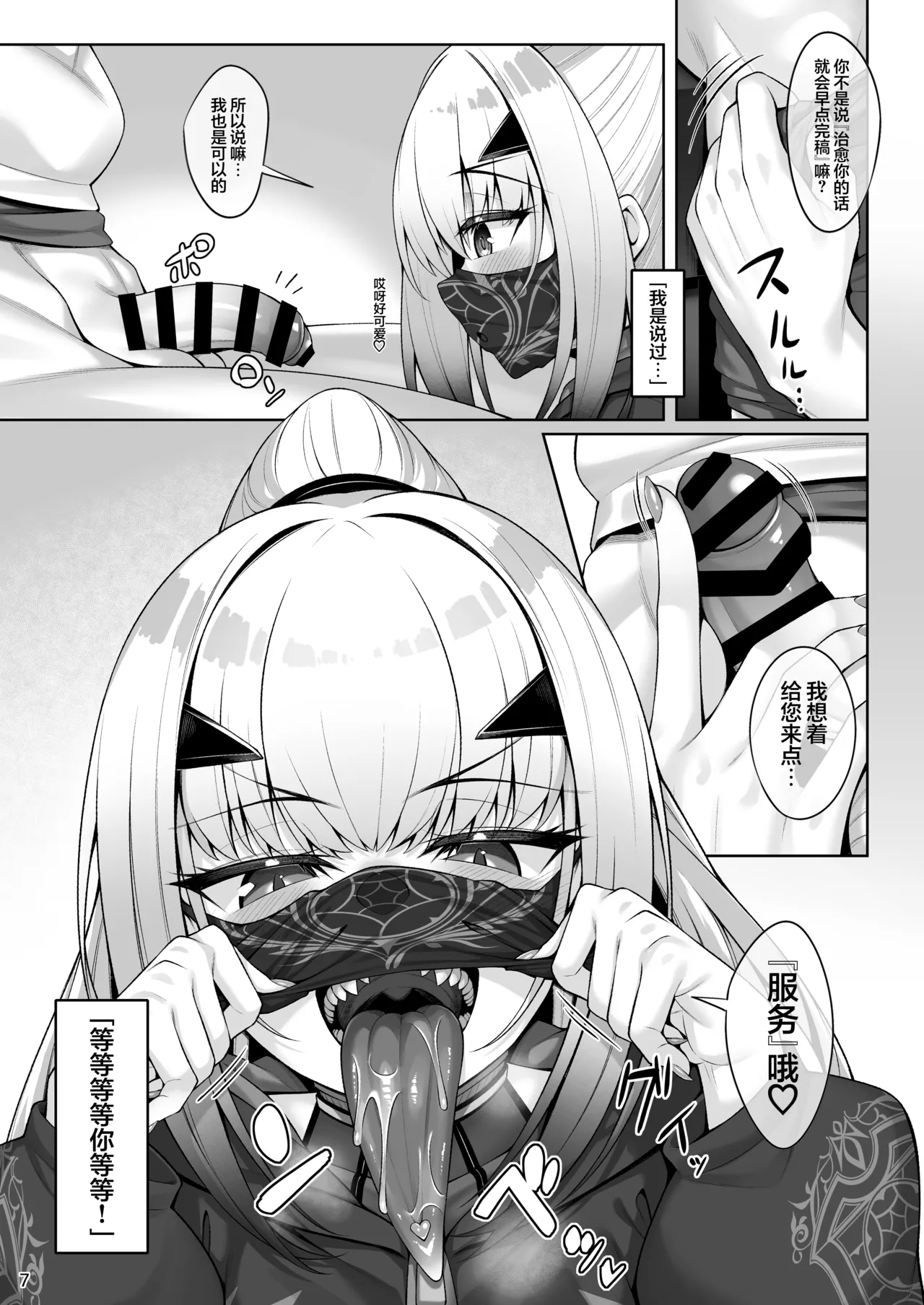 Preview page 8