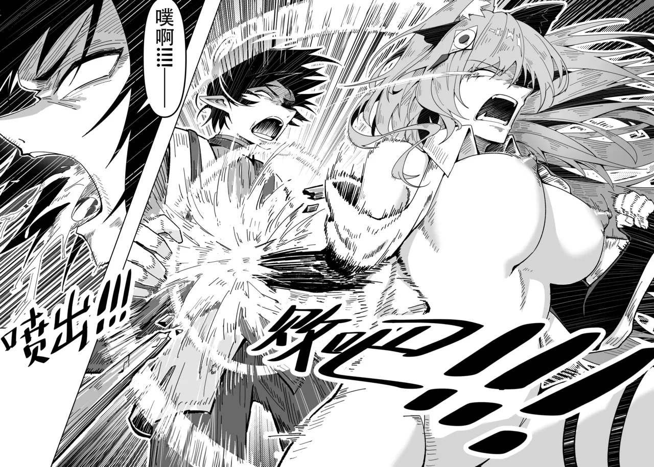 KnightFault（ダスク）·鸿雪大战小杜林（明日方舟同人H·LC整合汉化组获权代发） page 10 featuring pozemka arknights parody - uncensored hentai manga - read online free