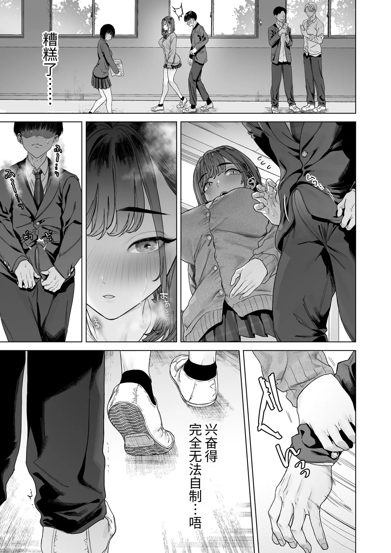 [Shiroganean (Aomizuan, Ohkami Ryosuke)] S-kyuu Joshi-tachi to Ecchi na Douga o Toru Koto ni Natta Boku [Chinese] [BBQ] page 44 original parody - virginity leg lock hentai manga - read online free