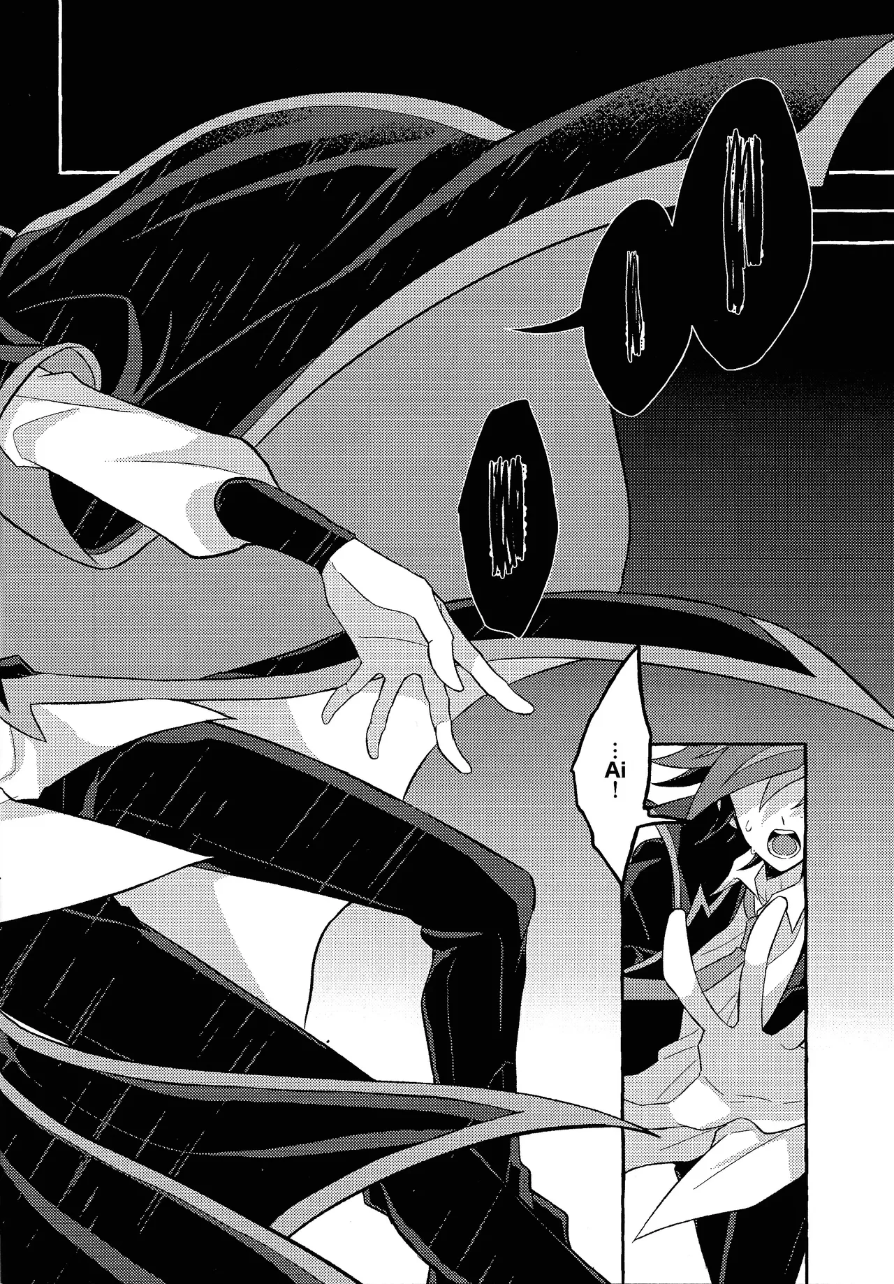 Mirai ni mukau kimi e - Page 11