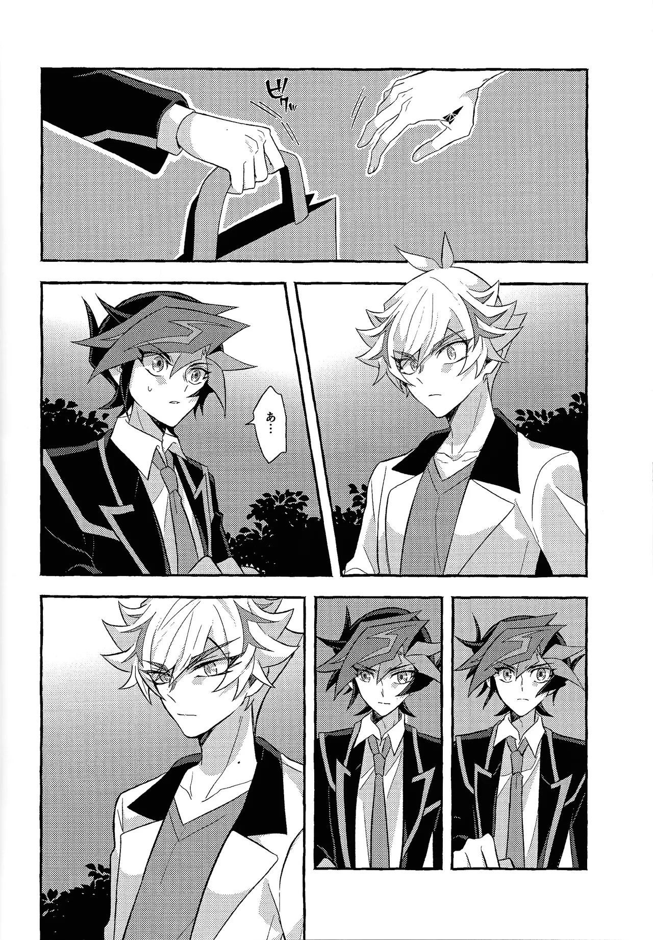 Mirai ni mukau kimi e page 23 featuring yuusaku fujiki yu-gi-oh vrains parody - anal males only hentai manga - read online free
