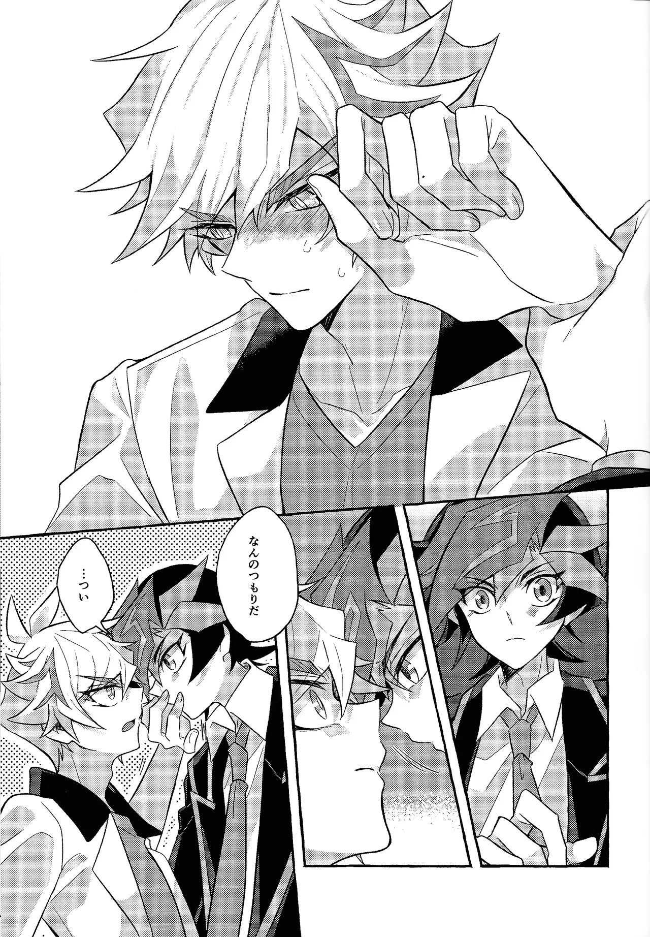 Mirai ni mukau kimi e page 46 featuring yuusaku fujiki yu-gi-oh vrains parody - anal males only hentai manga - read online free