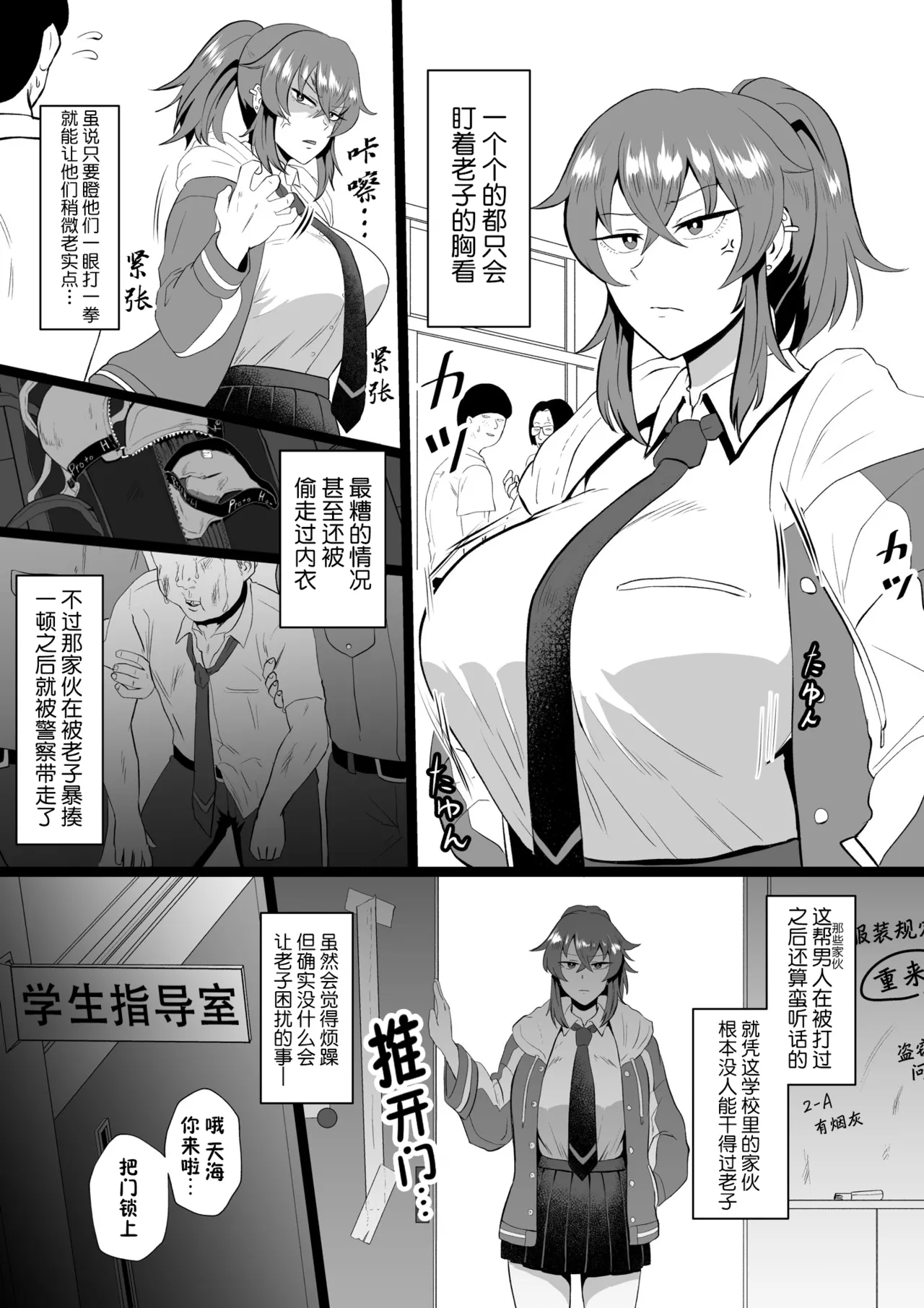 Eh!? Oyako de Seiyoku Shori Shitara Jikyuu 100 Yen Mokurerun desu ka? page 106 - pregnant group hentai manga - read online free