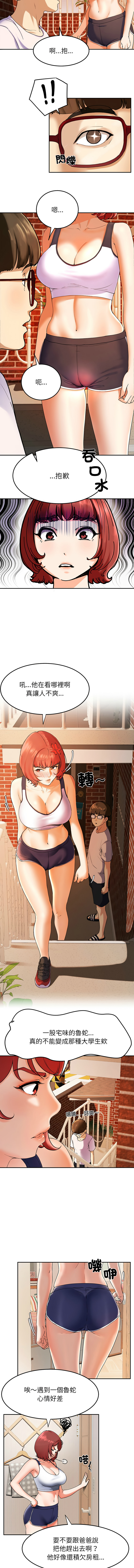 后宫之王 | 後宮之王 1-11 page 11 - big breasts webtoon hentai manga - read online free
