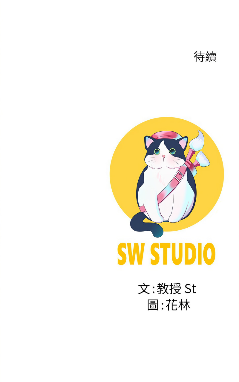 后宫之王 | 後宮之王 1-11 page 118 - big breasts webtoon hentai manga - read online free