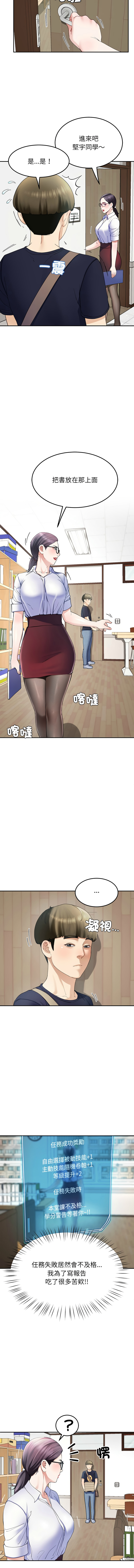 后宫之王 | 後宮之王 1-11 page 125 - big breasts webtoon hentai manga - read online free