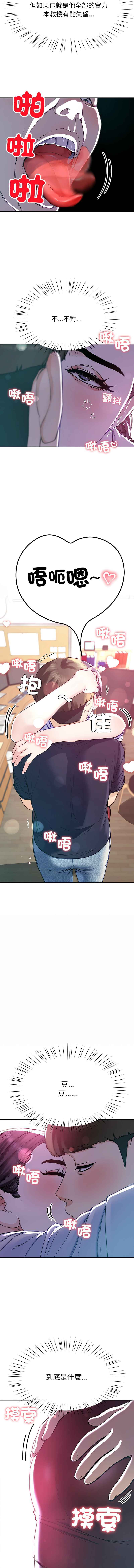 后宫之王 | 後宮之王 1-11 page 146 - big breasts webtoon hentai manga - read online free