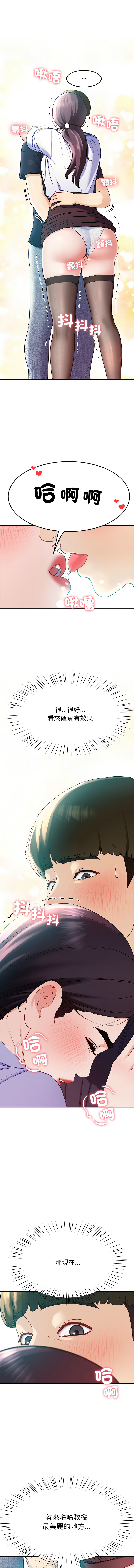 后宫之王 | 後宮之王 1-11 page 152 - big breasts webtoon hentai manga - read online free