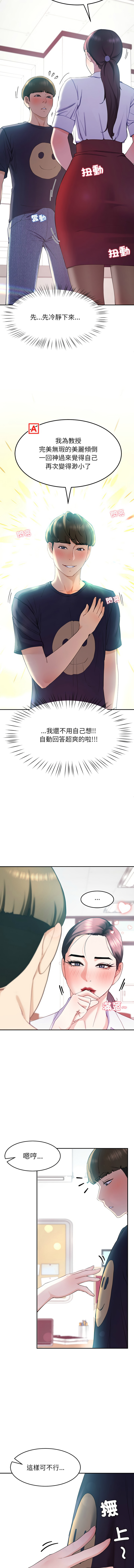后宫之王 | 後宮之王 1-11 page 172 - big breasts webtoon hentai manga - read online free