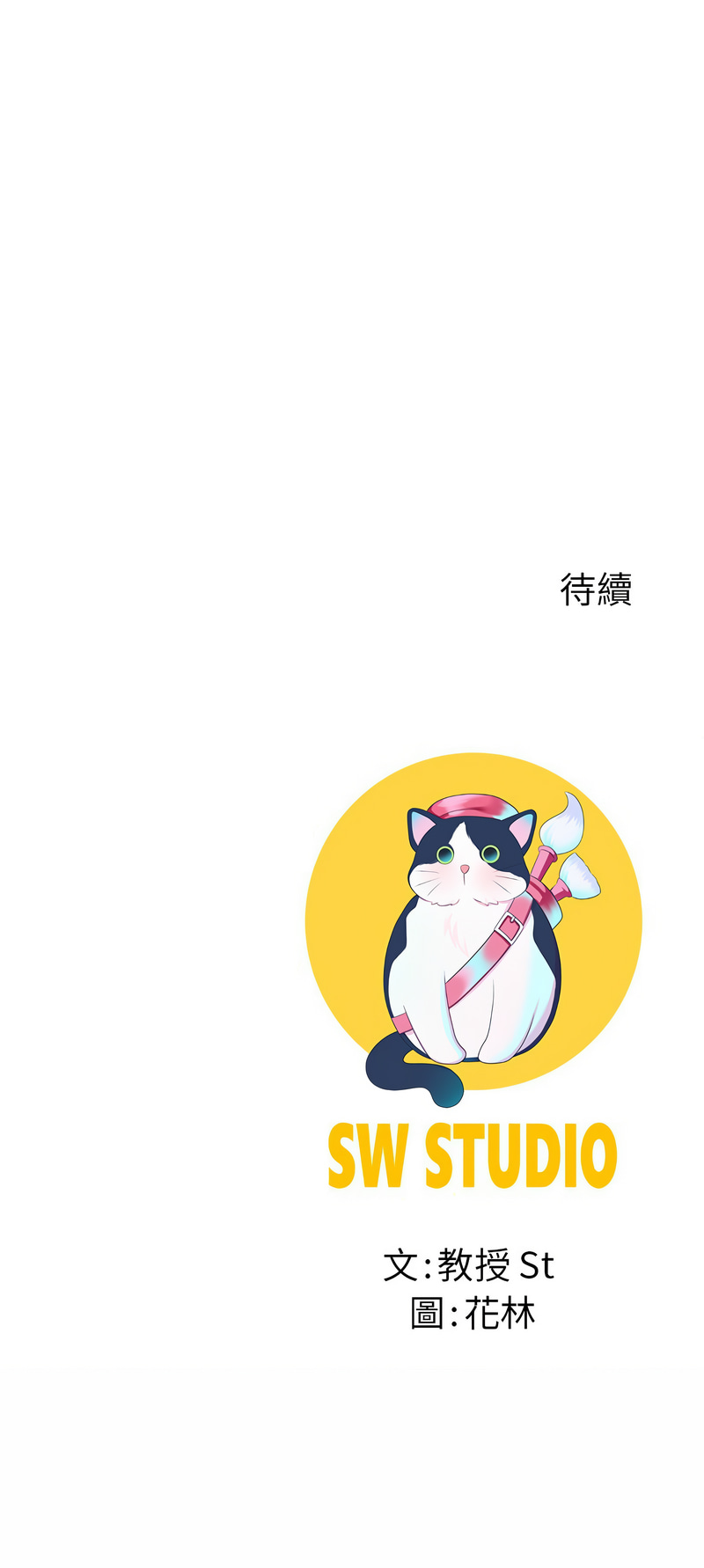 后宫之王 | 後宮之王 1-11 page 23 - big breasts webtoon hentai manga - read online free