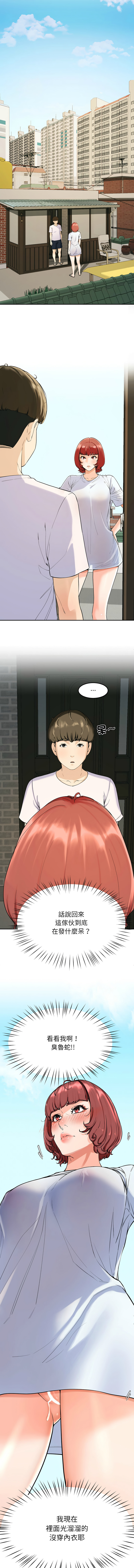 后宫之王 | 後宮之王 1-11 page 28 - big breasts webtoon hentai manga - read online free