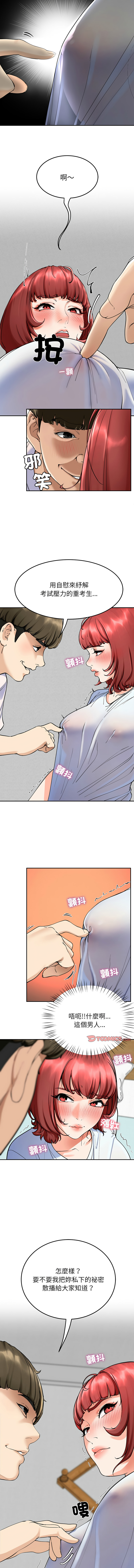 后宫之王 | 後宮之王 1-11 page 35 - big breasts webtoon hentai manga - read online free