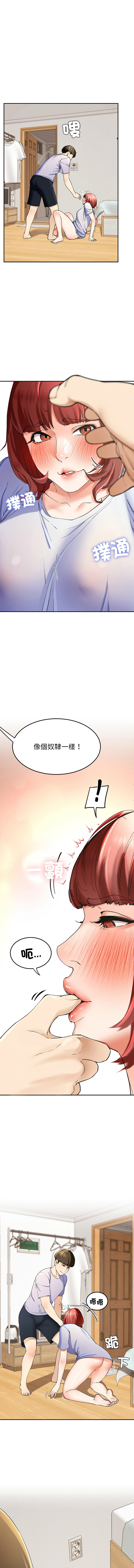 后宫之王 | 後宮之王 1-11 page 48 - big breasts webtoon hentai manga - read online free
