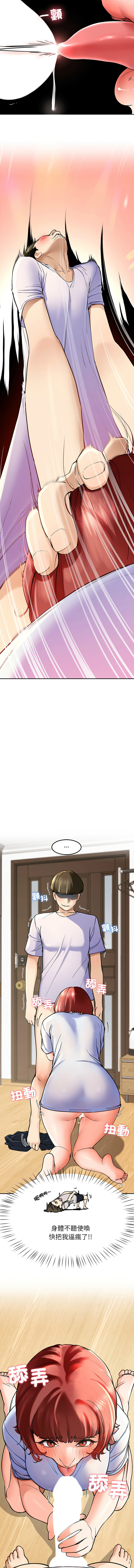 后宫之王 | 後宮之王 1-11 page 52 - big breasts webtoon hentai manga - read online free