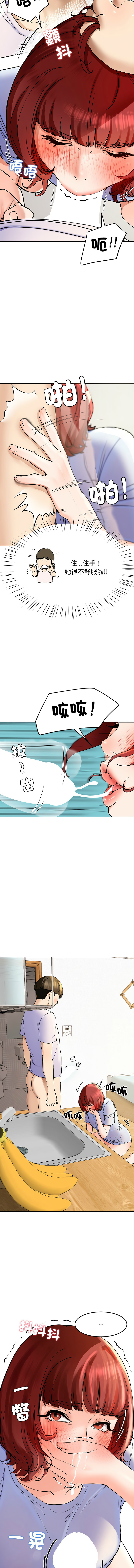 后宫之王 | 後宮之王 1-11 page 55 - big breasts webtoon hentai manga - read online free
