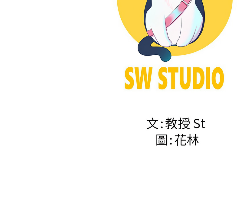 后宫之王 | 後宮之王 1-11 page 60 - big breasts webtoon hentai manga - read online free