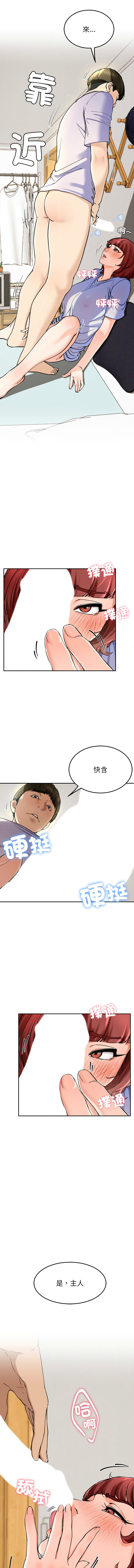 后宫之王 | 後宮之王 1-11 page 66 - big breasts webtoon hentai manga - read online free