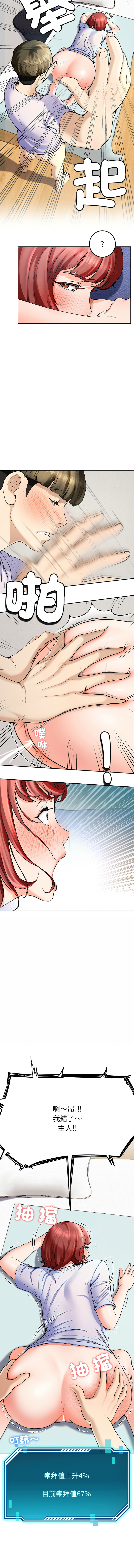后宫之王 | 後宮之王 1-11 page 74 - big breasts webtoon hentai manga - read online free