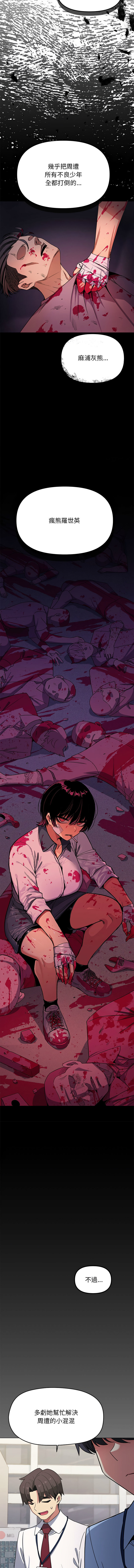 缺德邻居难相处 | 缺德鄰居難相處 | 缺德鄰居麥相害 | 缺德邻居麦相害 1-10 page 40 - big breasts webtoon hentai manga - read online free