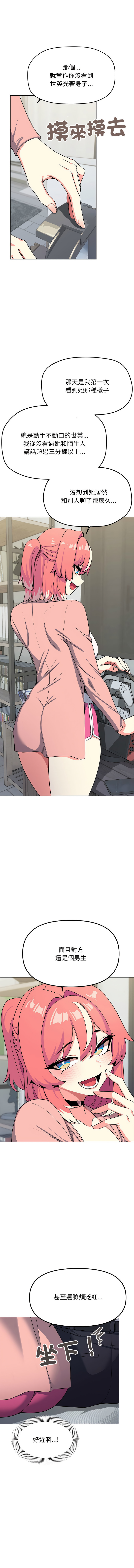 缺德邻居难相处 | 缺德鄰居難相處 | 缺德鄰居麥相害 | 缺德邻居麦相害 1-10 page 58 - big breasts webtoon hentai manga - read online free