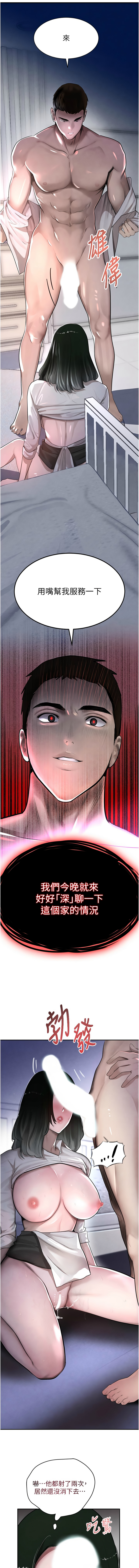 黑道千金 1-9 page 100 - big breasts webtoon hentai manga - read online free