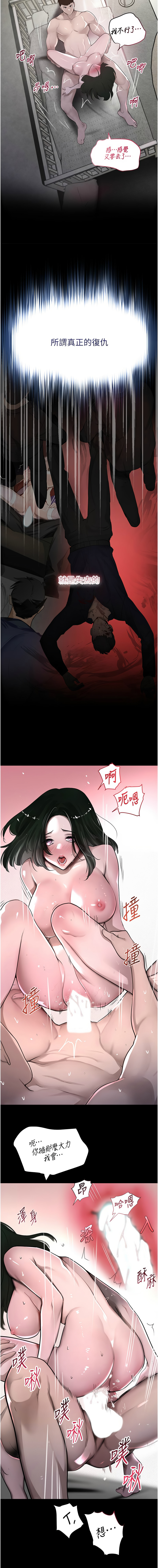 黑道千金 1-9 page 103 - big breasts webtoon hentai manga - read online free