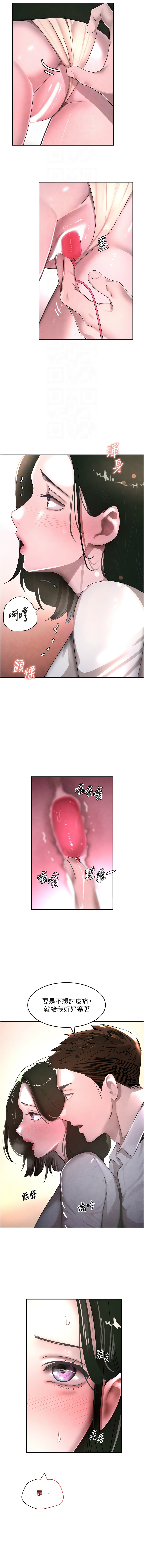 黑道千金 1-9 page 128 - big breasts webtoon hentai manga - read online free