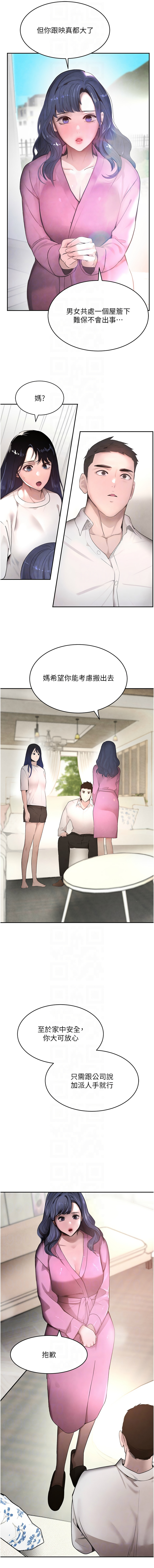 黑道千金 1-9 page 134 - big breasts webtoon hentai manga - read online free