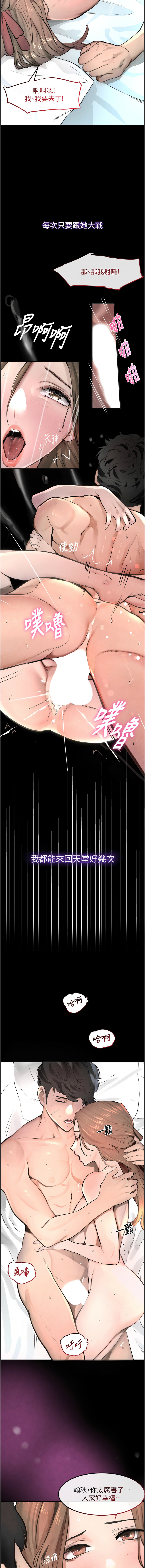 黑道千金 1-9 page 14 - big breasts webtoon hentai manga - read online free