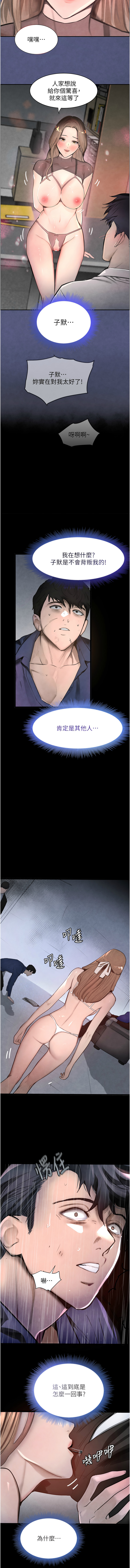 黑道千金 1-9 page 18 - big breasts webtoon hentai manga - read online free