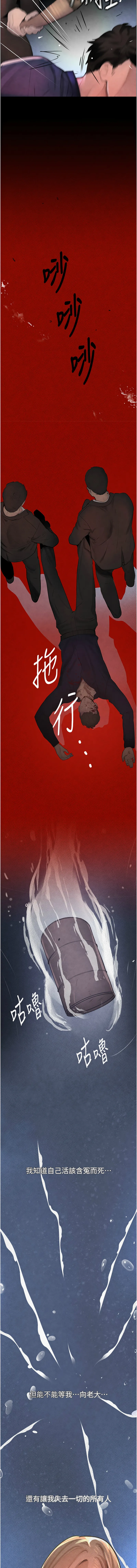 黑道千金 1-9 page 20 - big breasts webtoon hentai manga - read online free