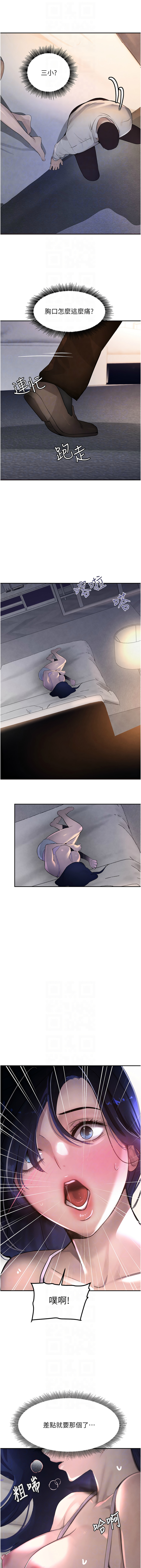 黑道千金 1-9 page 53 - big breasts webtoon hentai manga - read online free