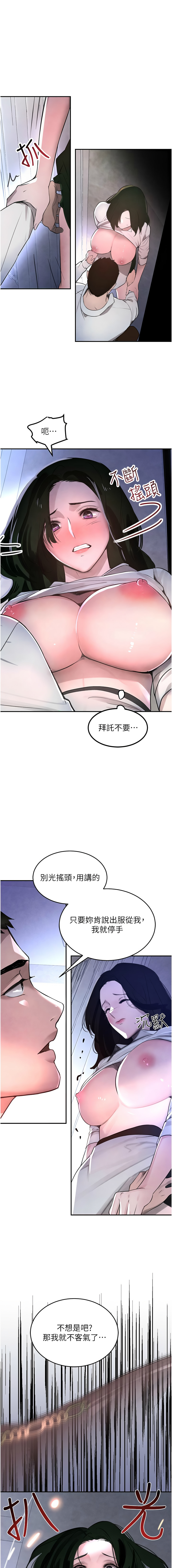 黑道千金 1-9 page 68 - big breasts webtoon hentai manga - read online free