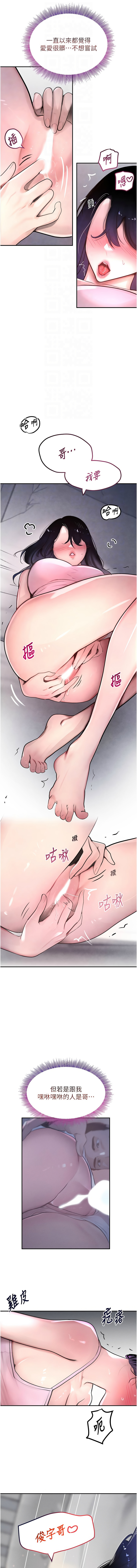 黑道千金 1-9 page 90 - big breasts webtoon hentai manga - read online free