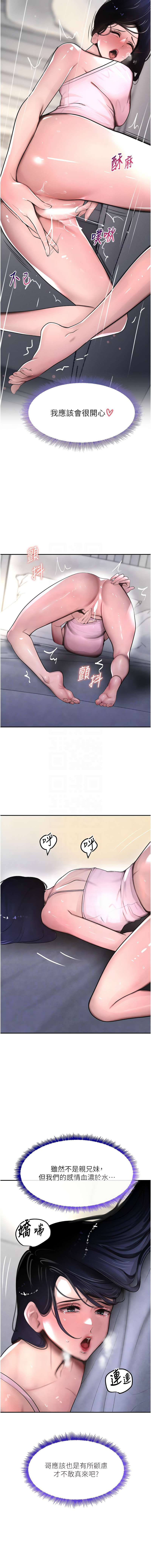 黑道千金 1-9 page 91 - big breasts webtoon hentai manga - read online free