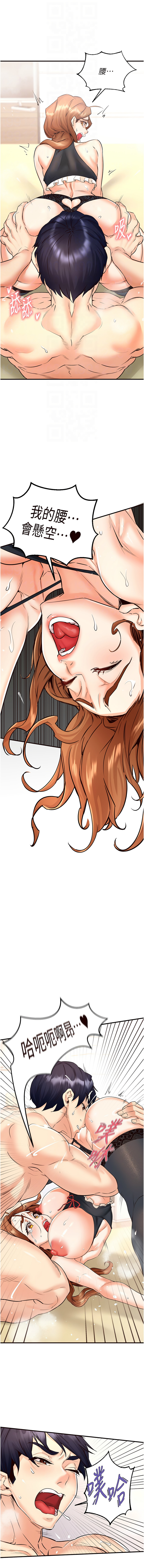 熟女自助餐 1-14 page 204 - milf big breasts hentai manga - read online free