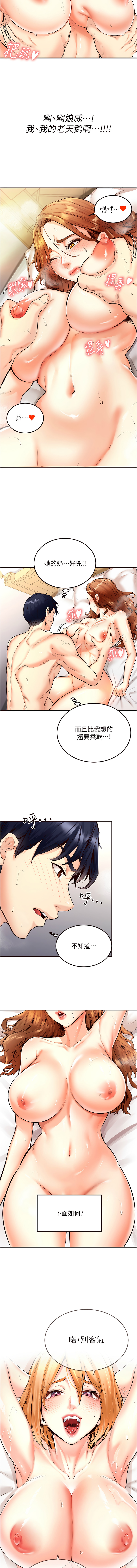 熟女自助餐 1-14 page 47 - milf big breasts hentai manga - read online free