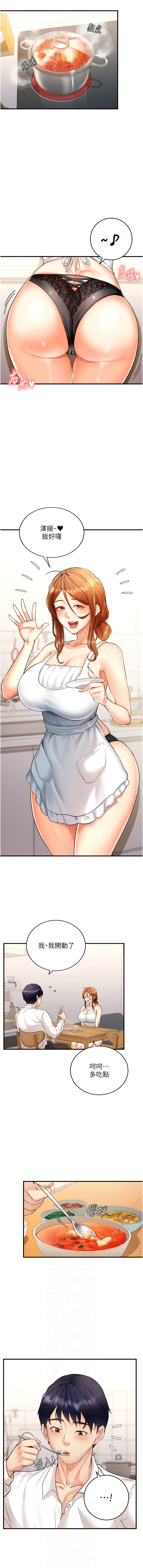 熟女自助餐 1-14 page 83 - milf big breasts hentai manga - read online free