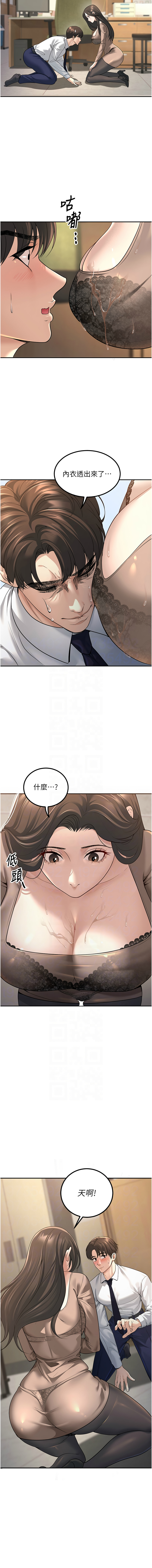 已婚学生想坏坏 | 已婚學生想壞壞 1-11 page 53 - big breasts webtoon hentai manga - read online free