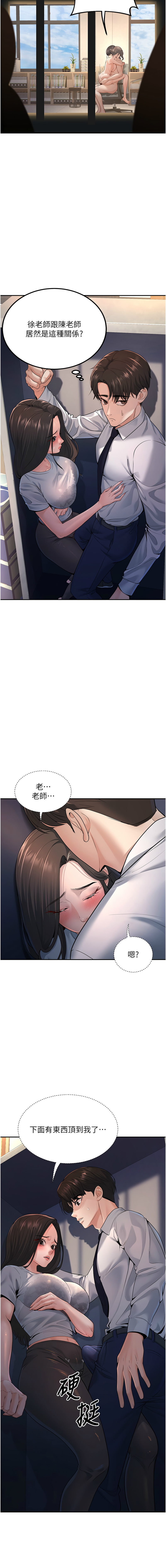 已婚学生想坏坏 | 已婚學生想壞壞 1-11 page 60 - big breasts webtoon hentai manga - read online free