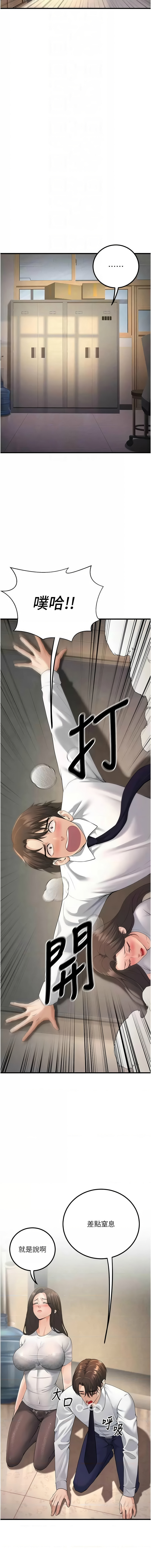 已婚学生想坏坏 | 已婚學生想壞壞 1-11 page 73 - big breasts webtoon hentai manga - read online free