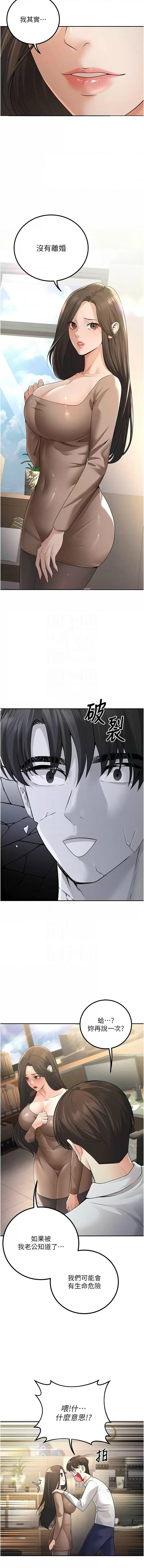 已婚学生想坏坏 | 已婚學生想壞壞 1-11 page 90 - big breasts webtoon hentai manga - read online free